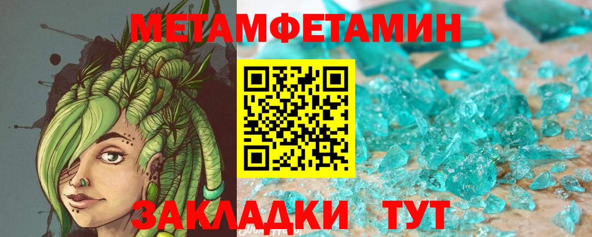 Елабуга  АМФ  Вход с VPN  АМФЕТАМИН VHQ 