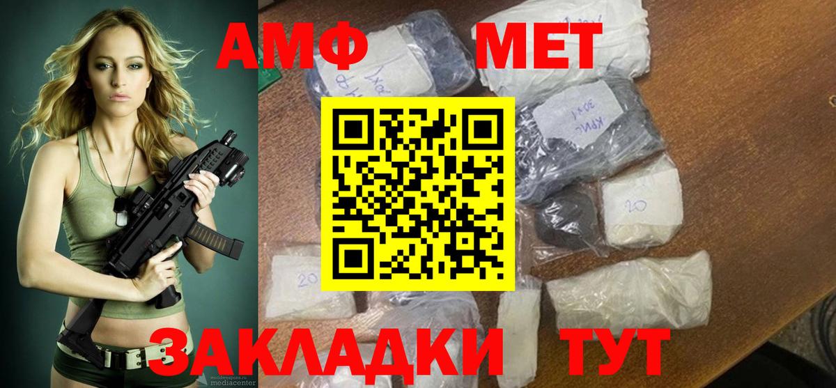 АМФ Premium Елабуга