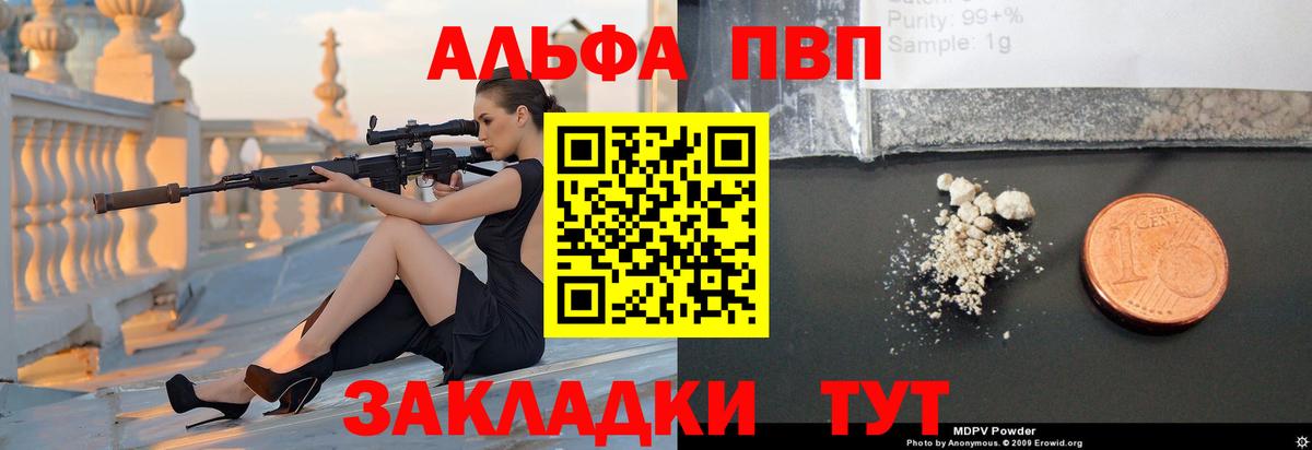 А ПВП СК Елабуга