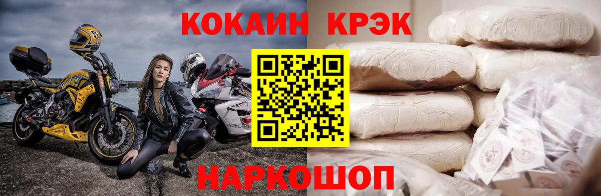 АМФЕТАМИН Елабуга