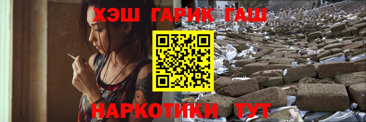Гашиш VHQ Елабуга