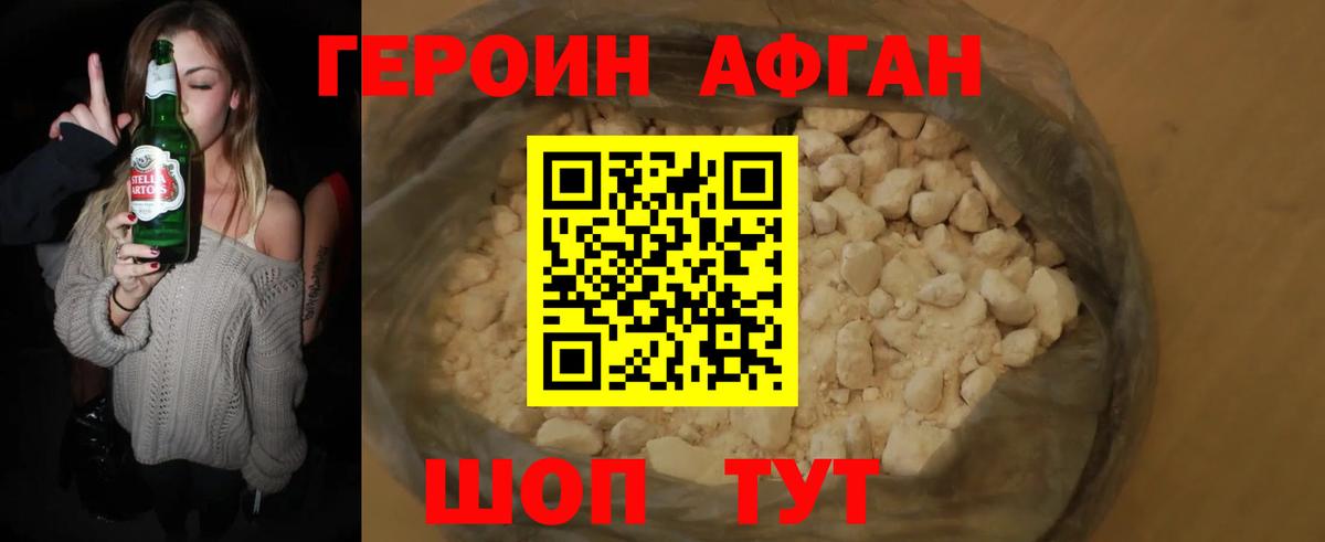 Меф  ГАШ  ЭКСТАЗИ  Меф   Елабуга  КОКАИН  Гашиш  Купить наркотики  Канабис  Вход с VPN 