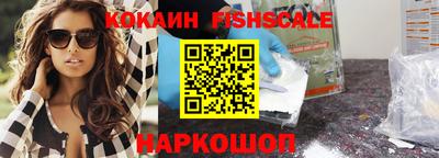 экстази Донецк
