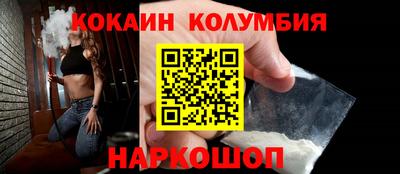2c-b Дубна