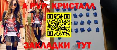экстази Донецк