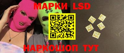 экстази Донецк