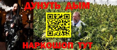 2c-b Дубна