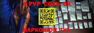 экстази Донецк