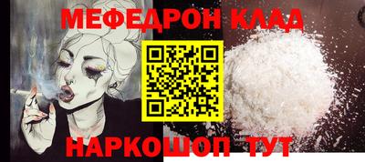 2c-b Дубна