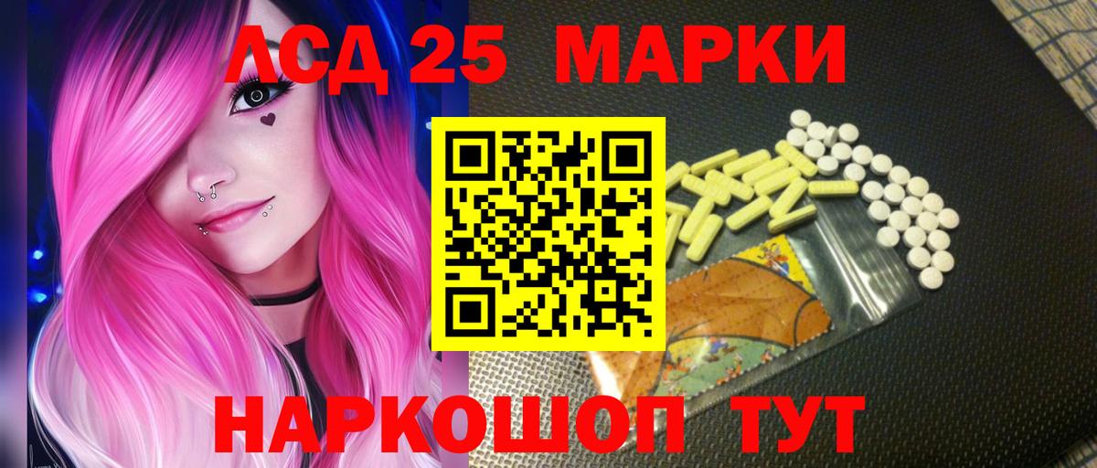 ЛСД экстази ecstasy  Вход с VPN  Елабуга 