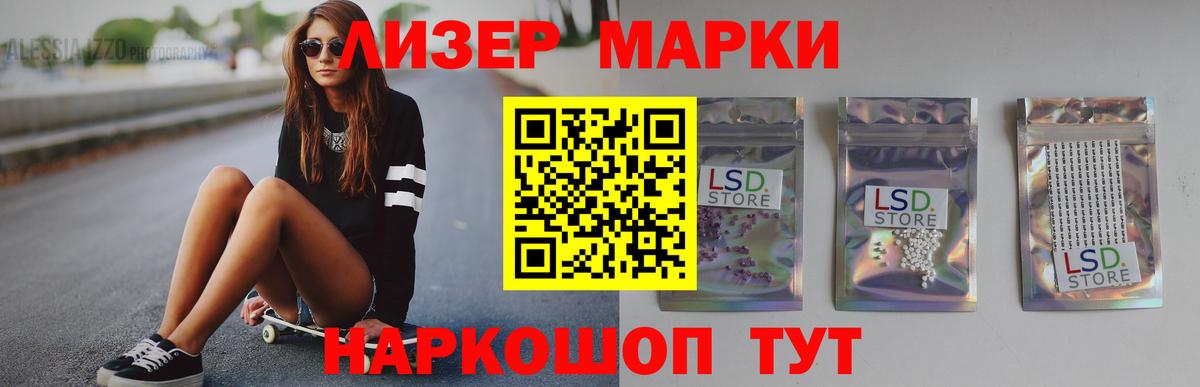 Лсд 25 экстази ecstasy Елабуга