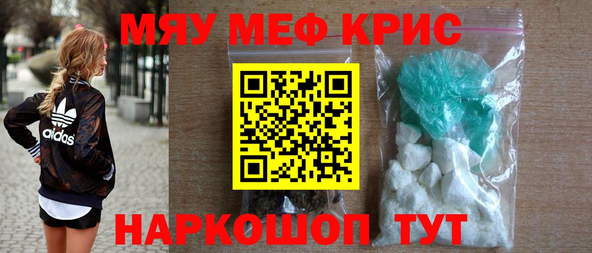 Елабуга  Меф  Вход с VPN  Меф 4 MMC 