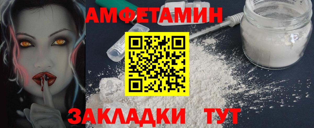 Первитин витя Елабуга