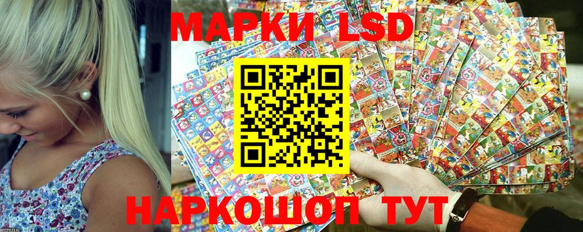 Елабуга  Марки N-bome  Вход с VPN  Марки NBOMe 1,8мг 