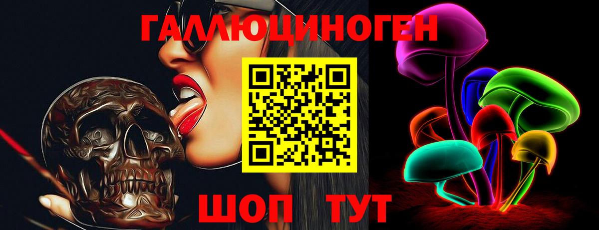 Галлюциногенные грибы ЛСД  Псилоцибиновые грибы прущие грибы  Елабуга  Вход с VPN 